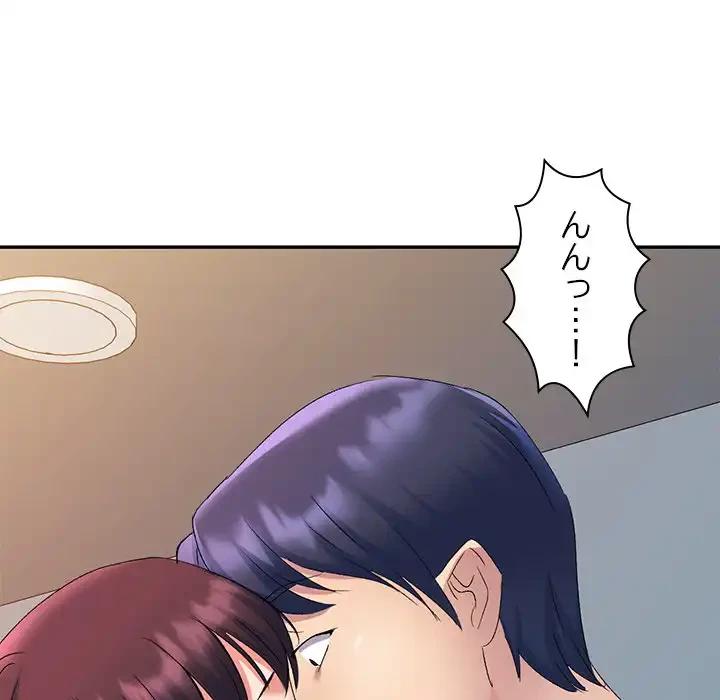 美人姉妹はつらいよ 第26話 - 12