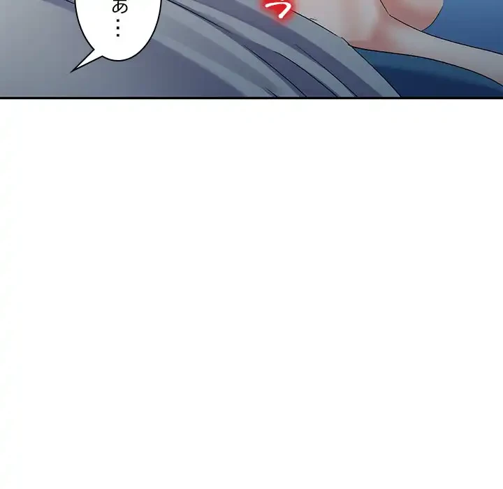 美人姉妹はつらいよ 第26話 - 40