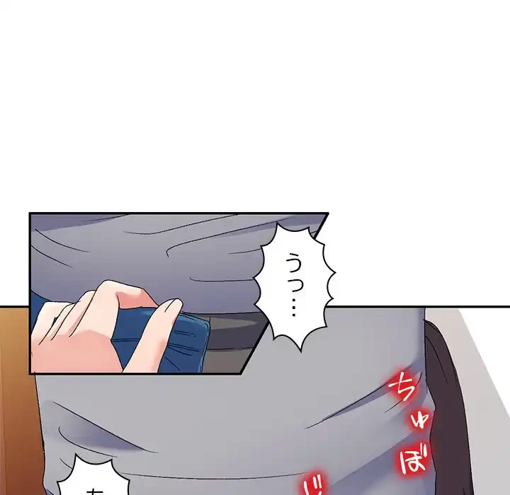 美人姉妹はつらいよ 第26話 - 41