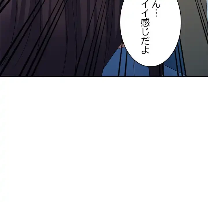 美人姉妹はつらいよ 第26話 - 46