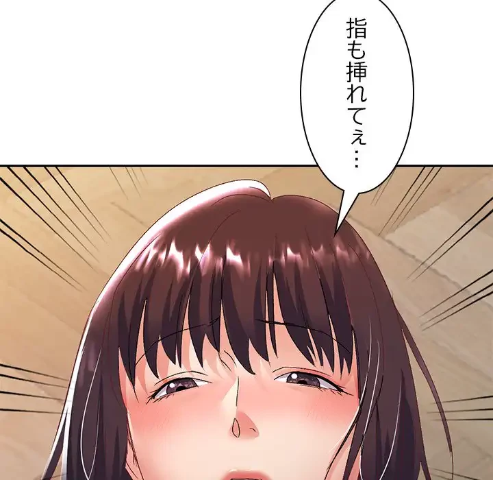 美人姉妹はつらいよ 第26話 - 59