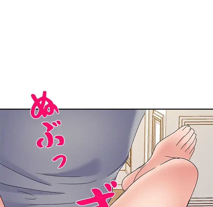 美人姉妹はつらいよ 第26話 - 70