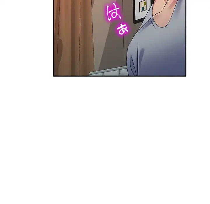 美人姉妹はつらいよ 第26話 - 94