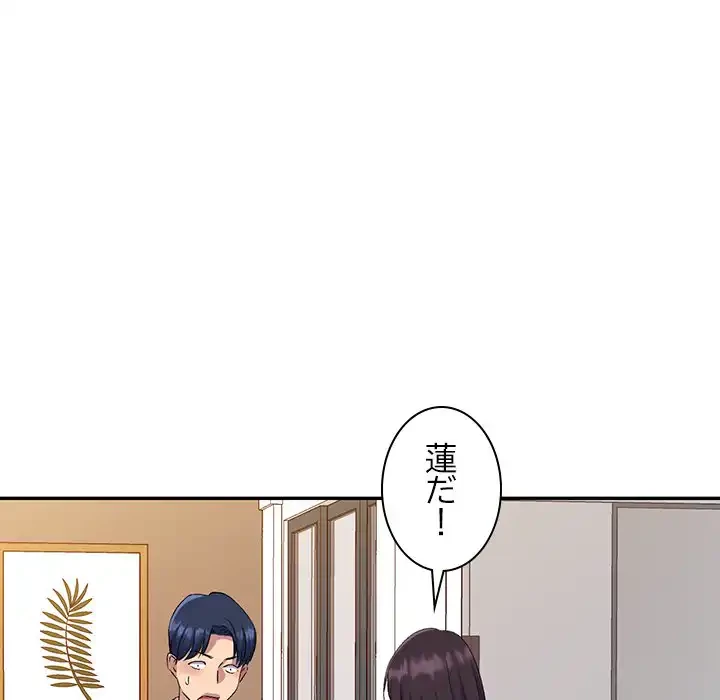 美人姉妹はつらいよ 第26話 - 97