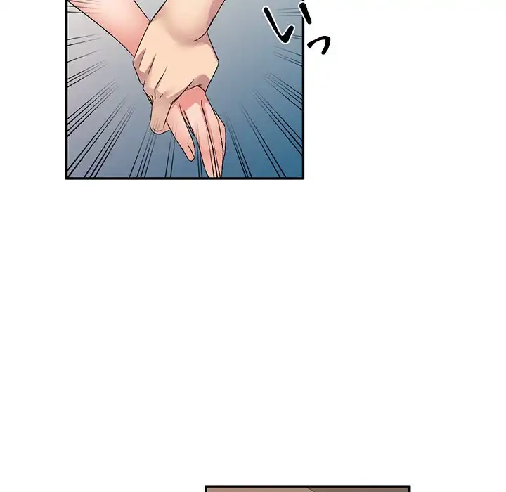 美人姉妹はつらいよ 第26話 - 128