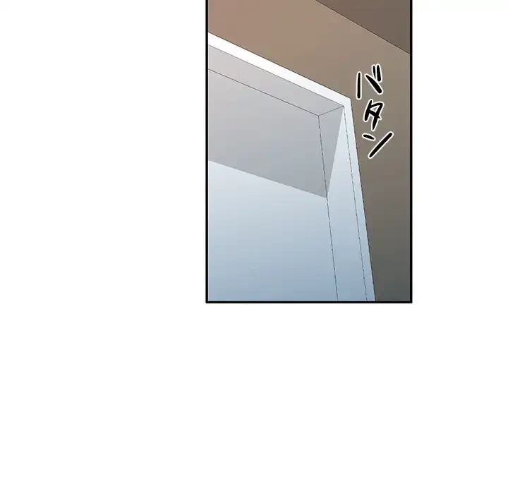 美人姉妹はつらいよ 第26話 - 129