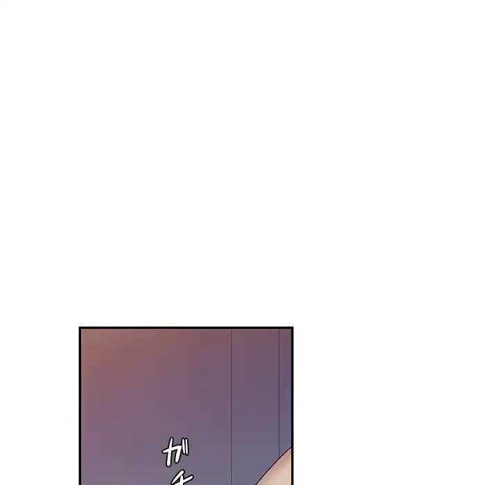 美人姉妹はつらいよ 第26話 - 141