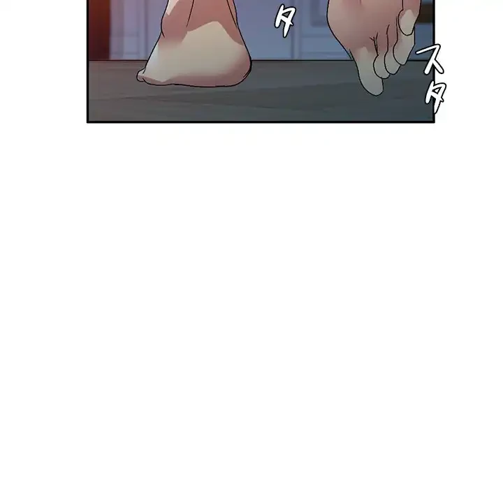 美人姉妹はつらいよ 第26話 - 162