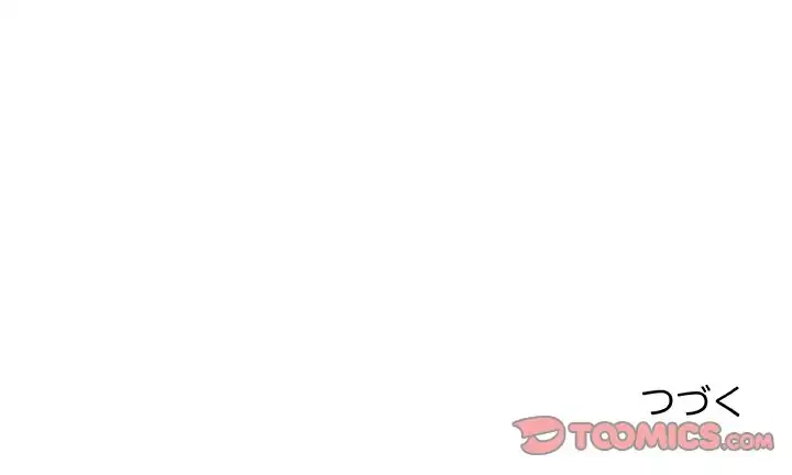 美人姉妹はつらいよ 第26話 - 165