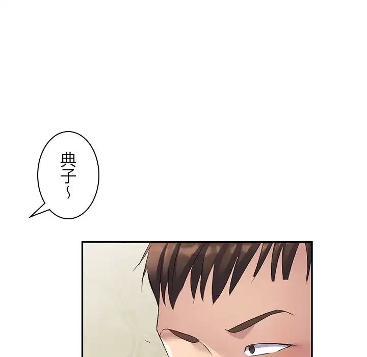 美人姉妹はつらいよ 第29話 - 8