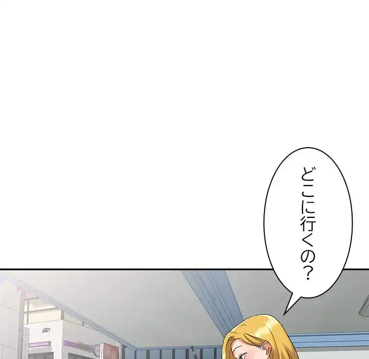 美人姉妹はつらいよ 第29話 - 61