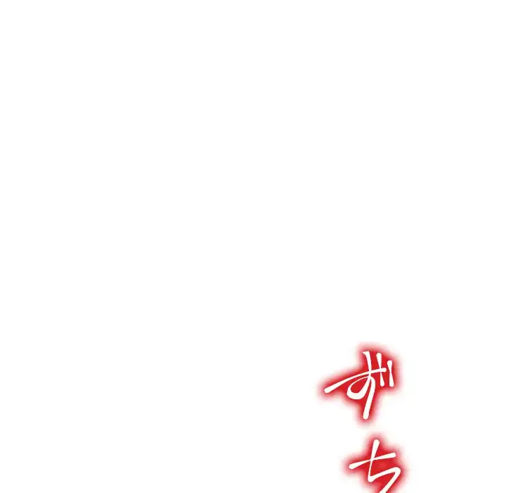 美人姉妹はつらいよ 第29話 - 96