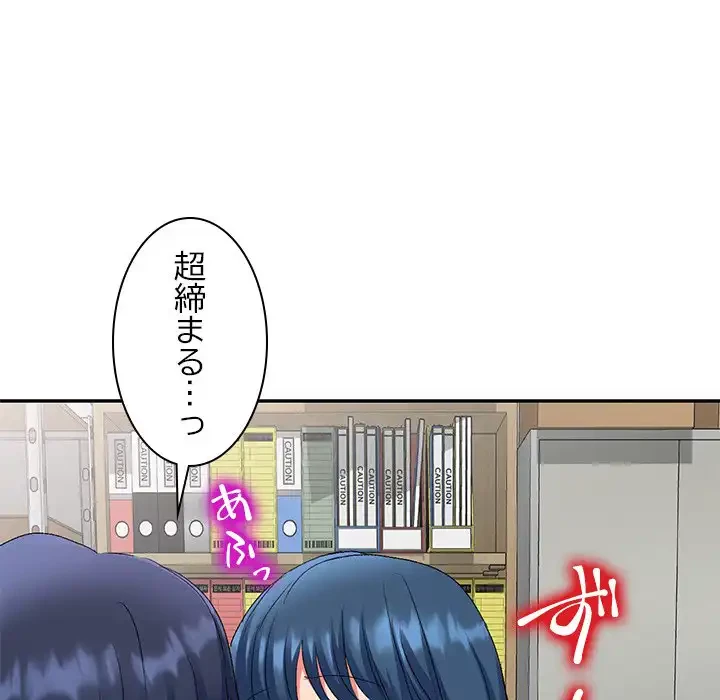 美人姉妹はつらいよ 第29話 - 100