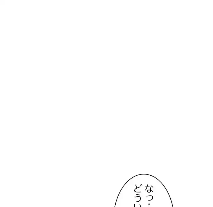 美人姉妹はつらいよ 第29話 - 109