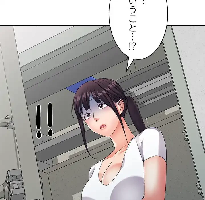 美人姉妹はつらいよ 第29話 - 110