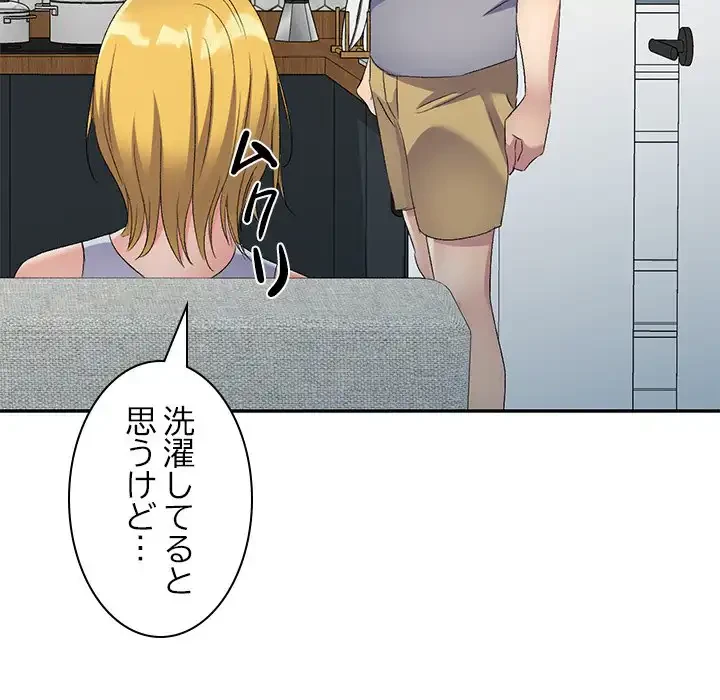 美人姉妹はつらいよ 第29話 - 124