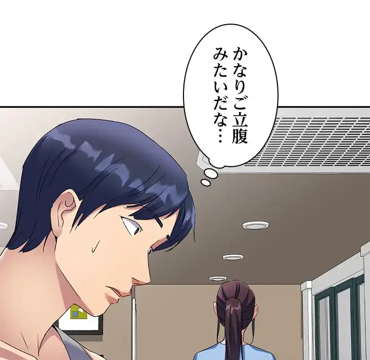 美人姉妹はつらいよ 第29話 - 132