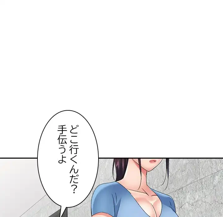 美人姉妹はつらいよ 第29話 - 134
