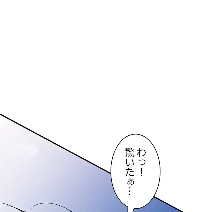 美人姉妹はつらいよ 第29話 - 150