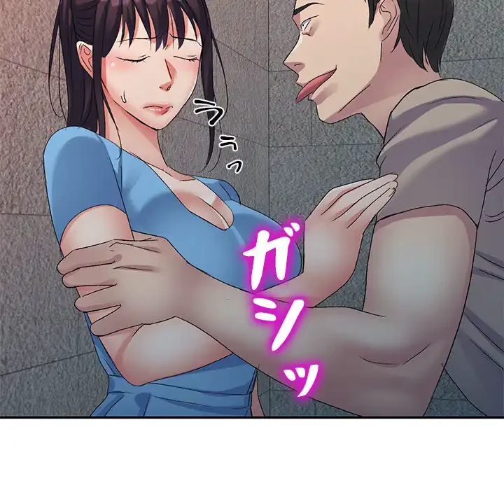 美人姉妹はつらいよ 第29話 - 157
