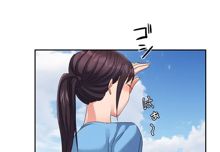 美人姉妹はつらいよ 第30話 - 4