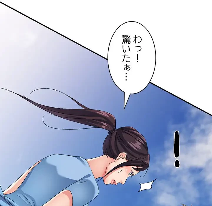 美人姉妹はつらいよ 第30話 - 6