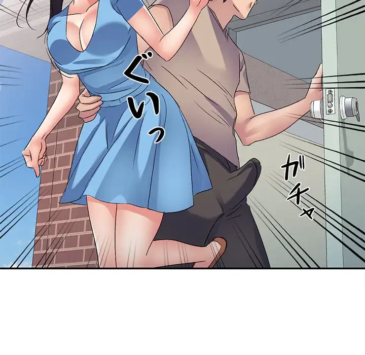 美人姉妹はつらいよ 第30話 - 10