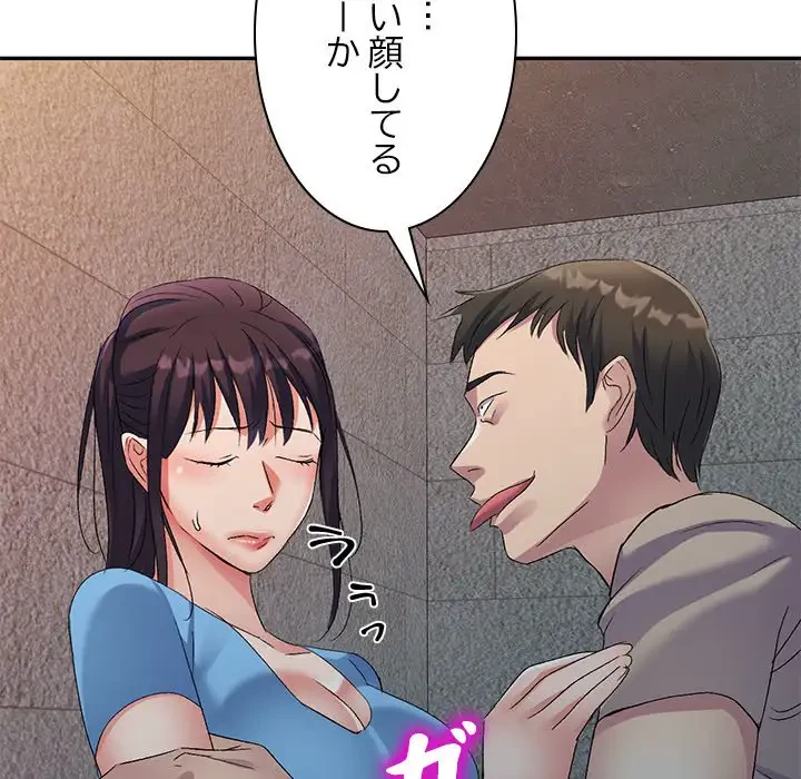 美人姉妹はつらいよ 第30話 - 12