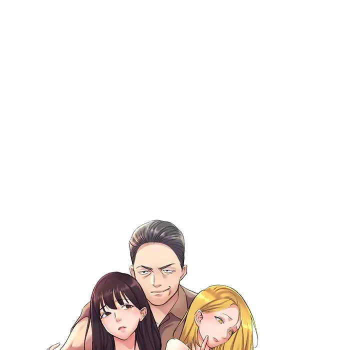 美人姉妹はつらいよ 第30話 - 14