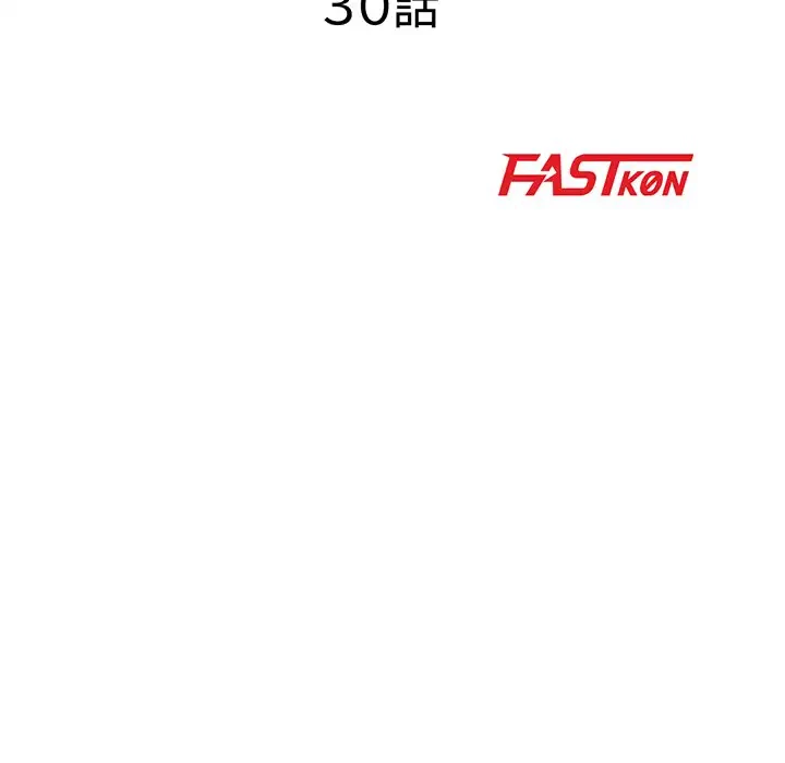 美人姉妹はつらいよ 第30話 - 16