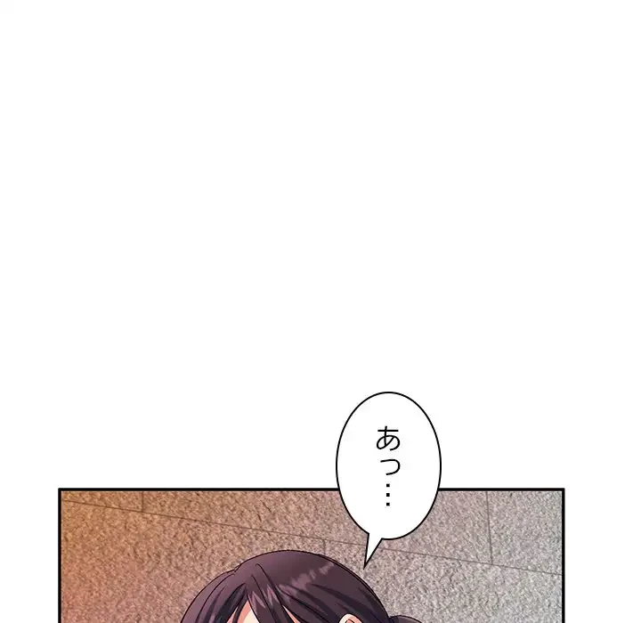 美人姉妹はつらいよ 第30話 - 19