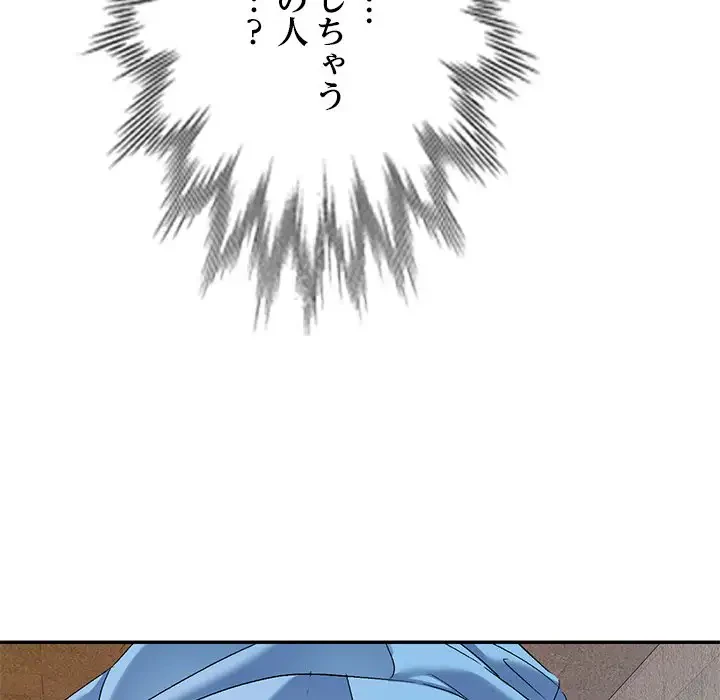 美人姉妹はつらいよ 第30話 - 21