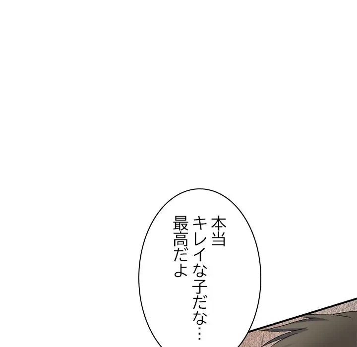 美人姉妹はつらいよ 第30話 - 23