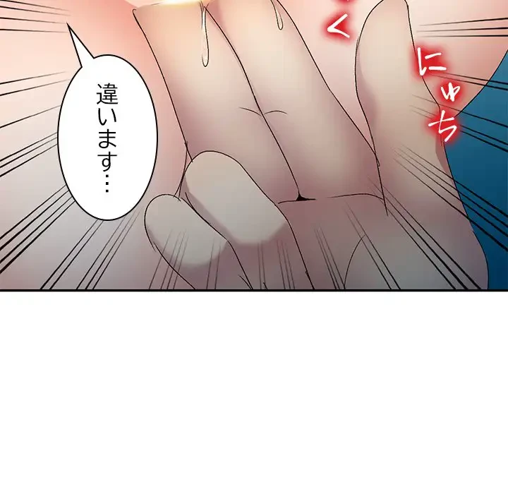 美人姉妹はつらいよ 第30話 - 27