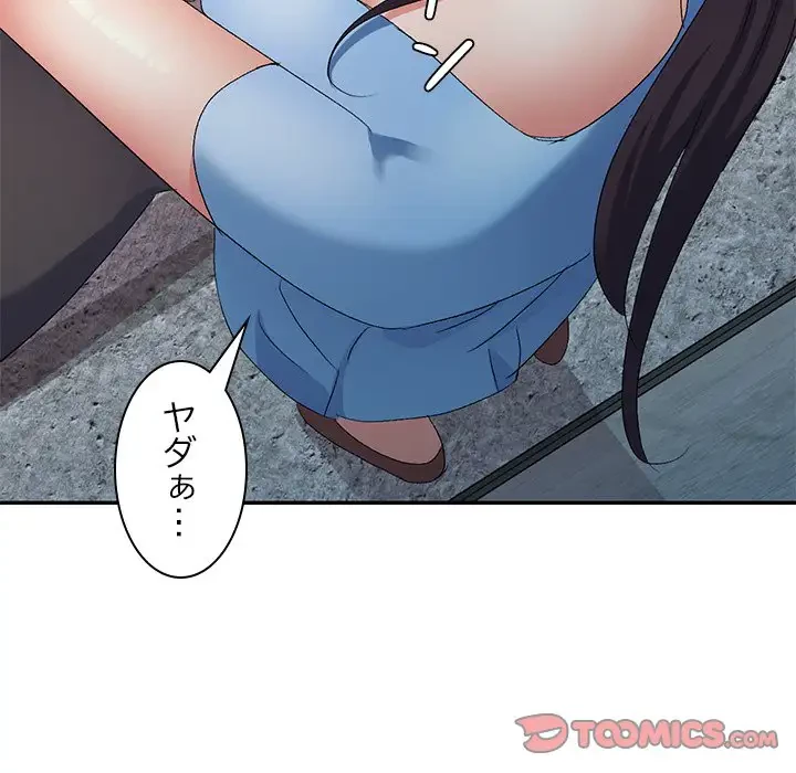 美人姉妹はつらいよ 第30話 - 30