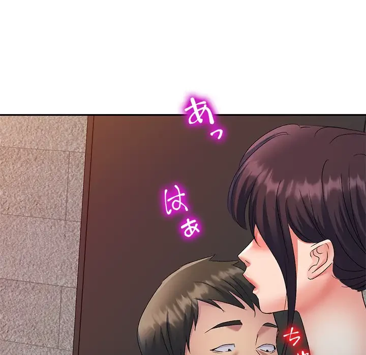 美人姉妹はつらいよ 第30話 - 43