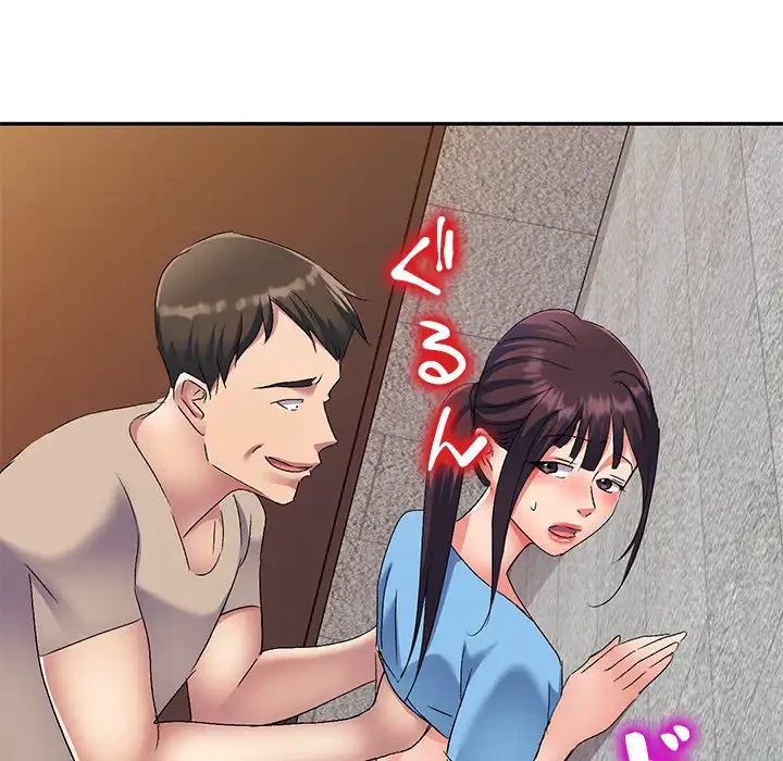 美人姉妹はつらいよ 第30話 - 48