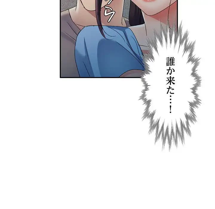 美人姉妹はつらいよ 第30話 - 60