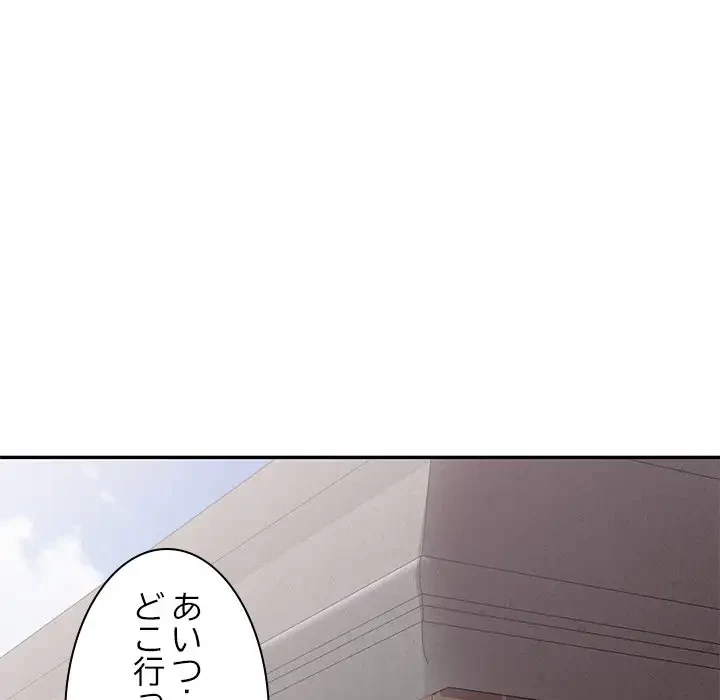 美人姉妹はつらいよ 第30話 - 61