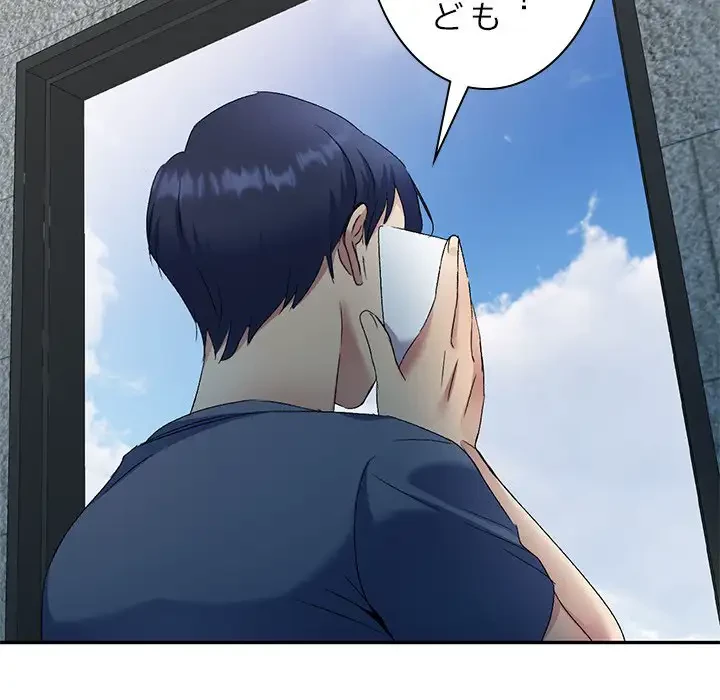 美人姉妹はつらいよ 第30話 - 65