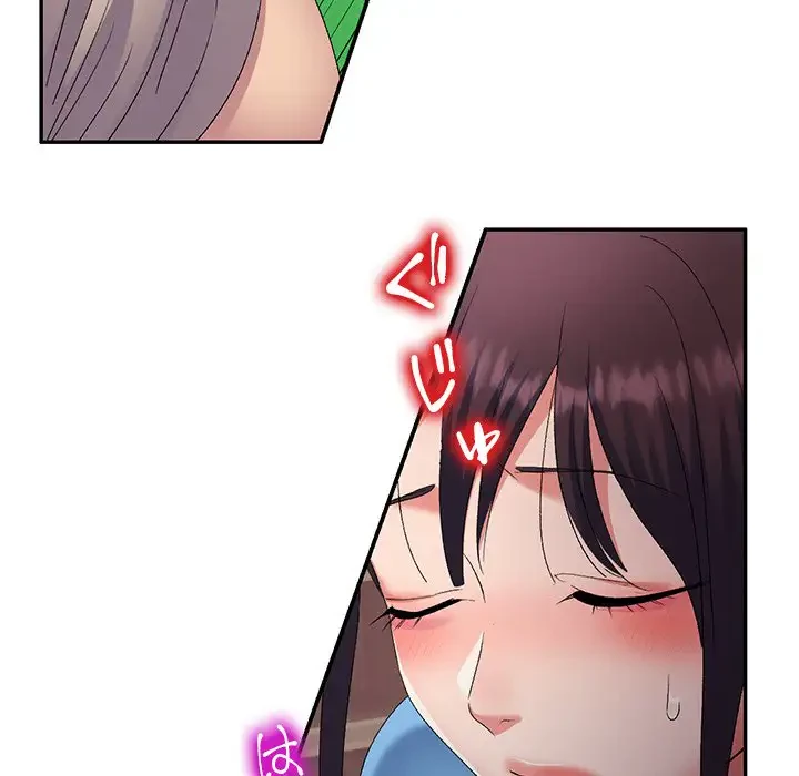 美人姉妹はつらいよ 第30話 - 68