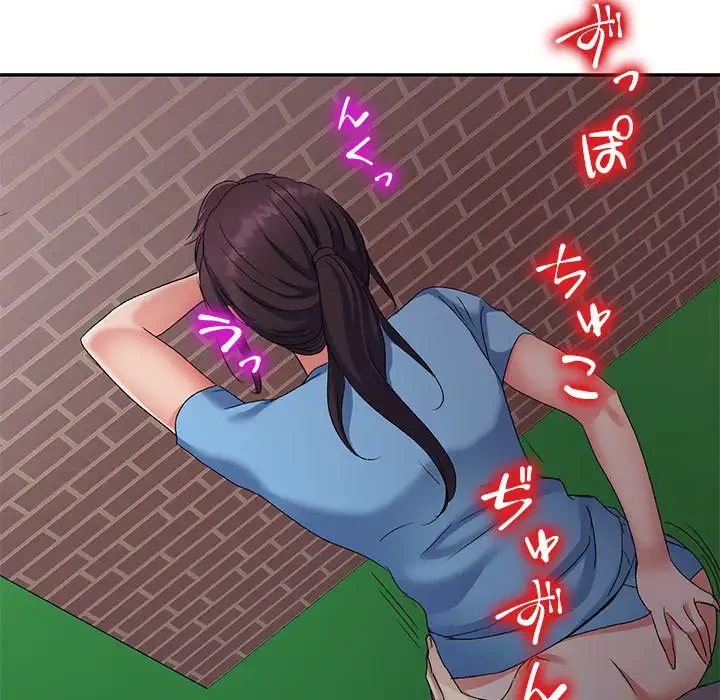 美人姉妹はつらいよ 第30話 - 72