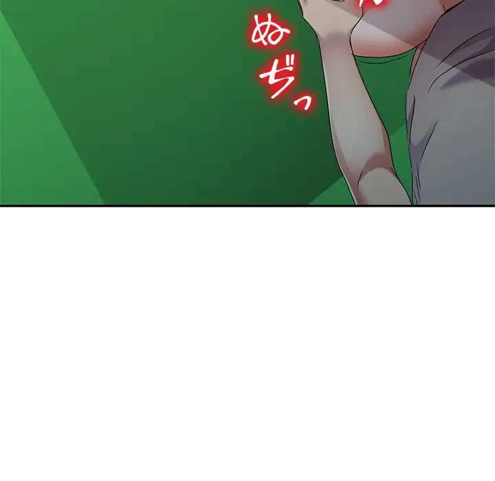 美人姉妹はつらいよ 第30話 - 73