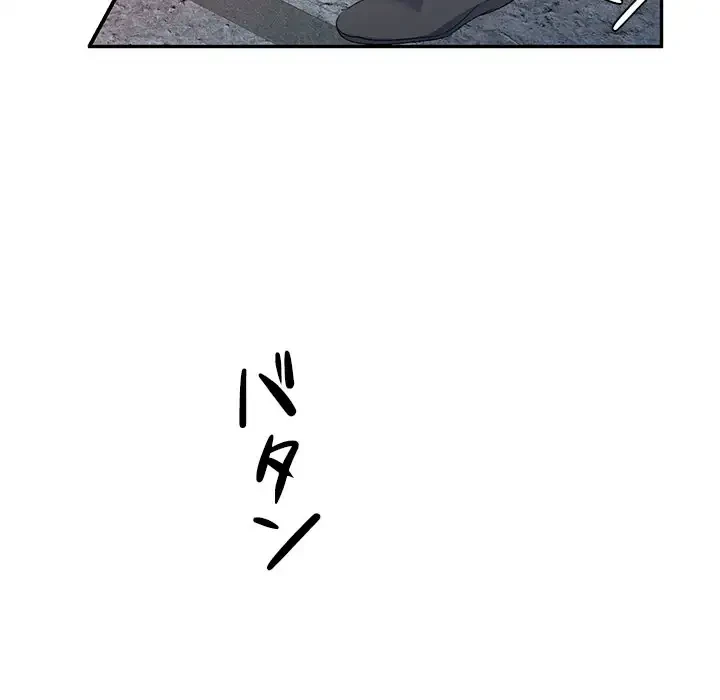 美人姉妹はつらいよ 第30話 - 78