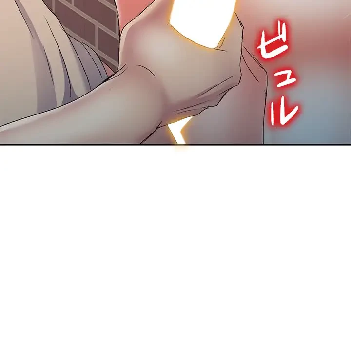 美人姉妹はつらいよ 第30話 - 85