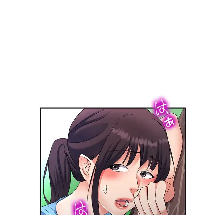 美人姉妹はつらいよ 第30話 - 86