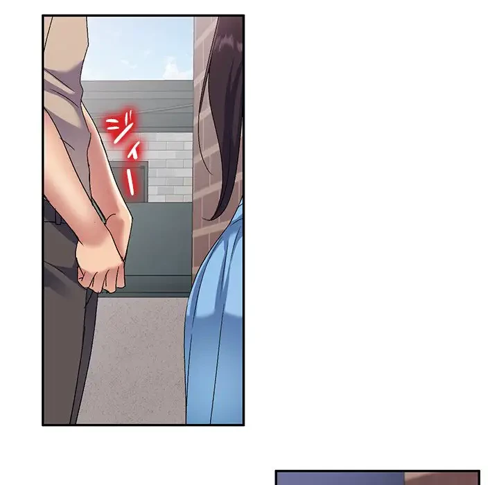 美人姉妹はつらいよ 第30話 - 88