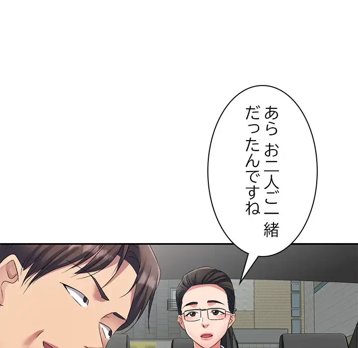 美人姉妹はつらいよ 第30話 - 108