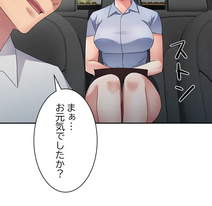 美人姉妹はつらいよ 第30話 - 109