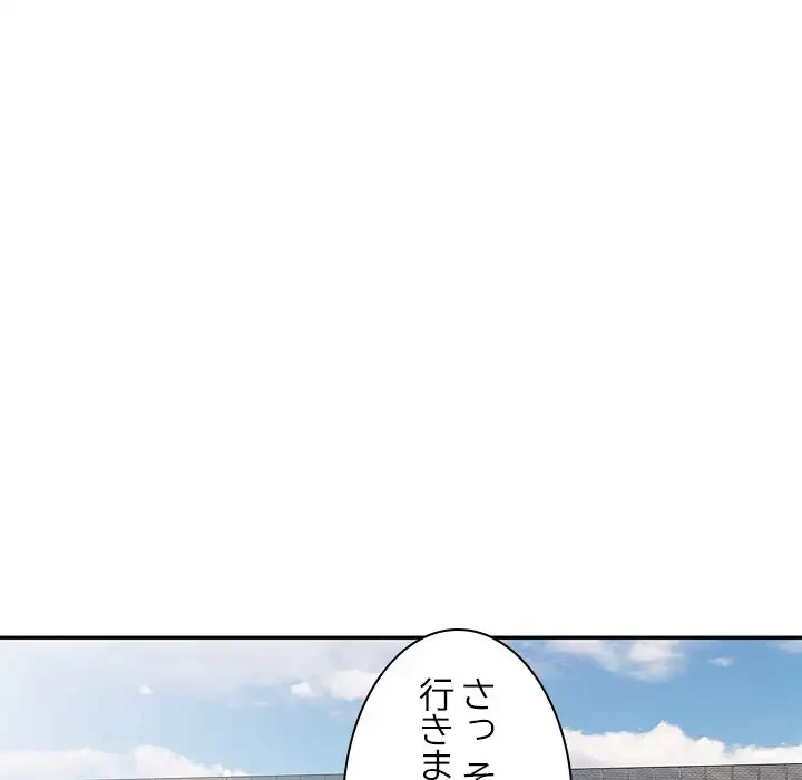 美人姉妹はつらいよ 第30話 - 110